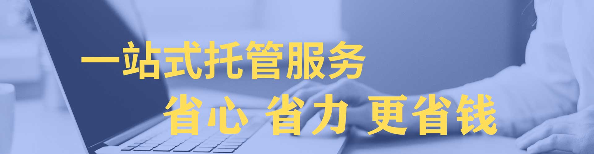 花溪如何百度推广
