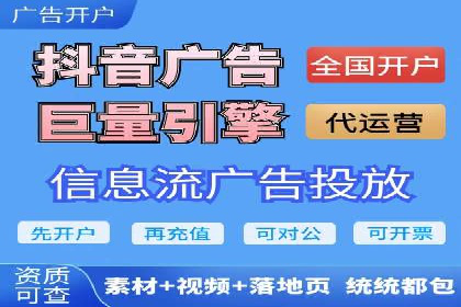 竞价广告推广公司成功故事：一例互联网企业的崛起之路