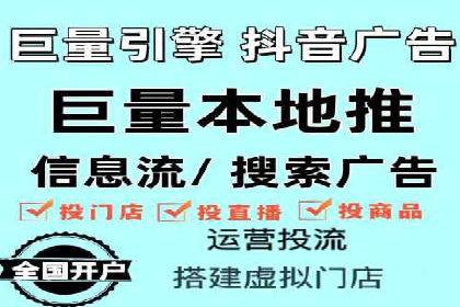 社交平台信息流广告投放策略的五大要点及案例分析